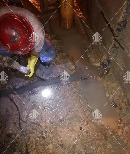 北京注浆堵漏